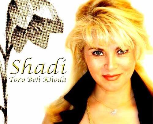 عکس مادر منصور خواننده