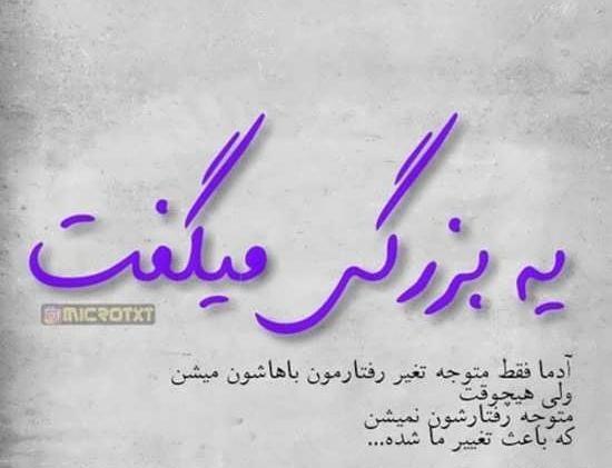 عکس پروف ناراحتی