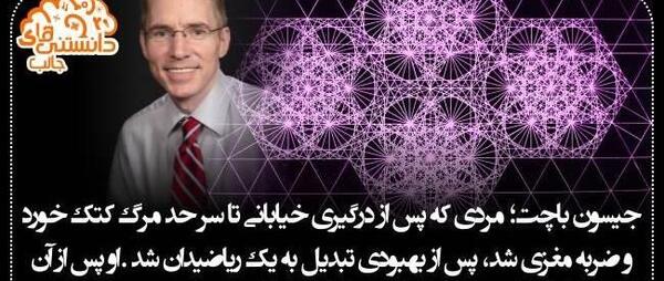 عکس جالب روز