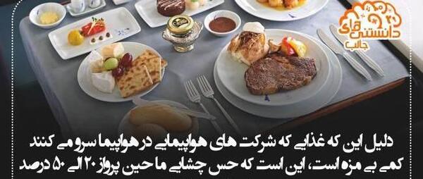 عکس جالب روز