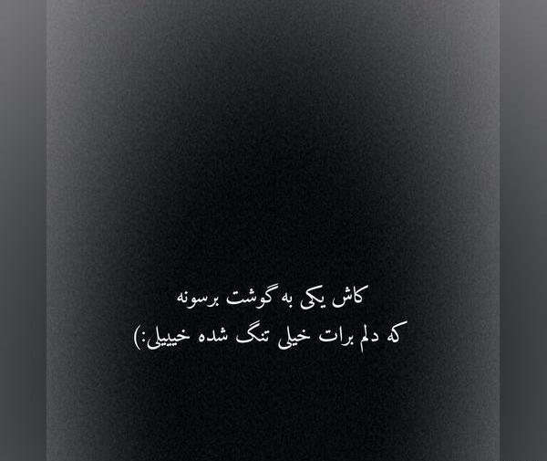 عکس استوری دخترونه خاص