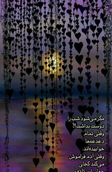عکس استوری دخترونه خاص