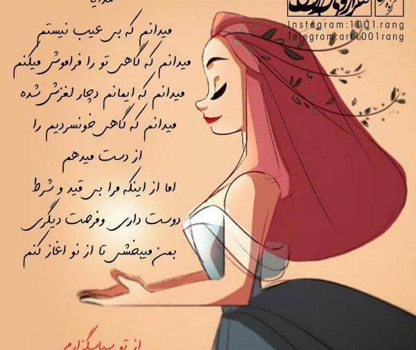 عکس استوری دخترونه خاص