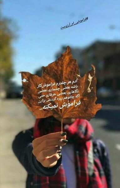 عکس استوری دخترونه خاص