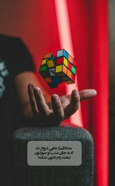عکس استوری دخترونه خاص