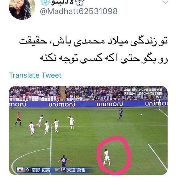 عکس یک فوتبال