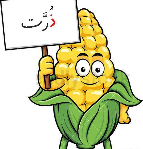 عکس نقاشی ذ