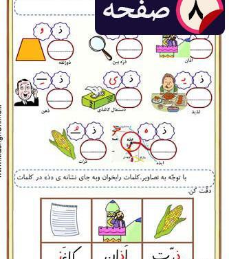 عکس نقاشی ذ