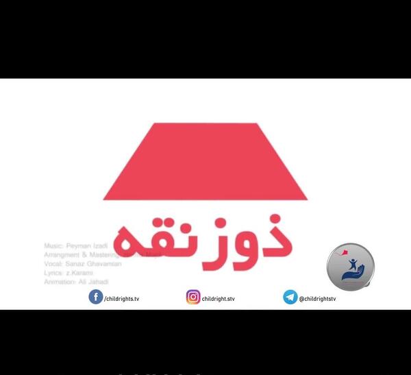 عکس نقاشی ذ