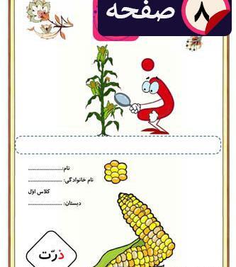 عکس نقاشی ذ