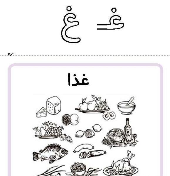 عکس نقاشی ذ