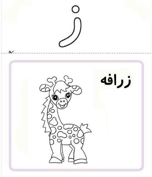 عکس نقاشی ذ