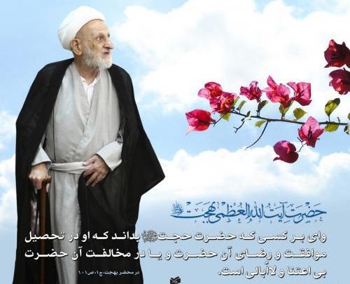عکس واقعی امام زمان