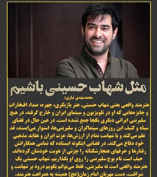 عکس واقعی امام زمان