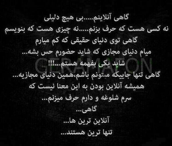 عکس خدا خستم