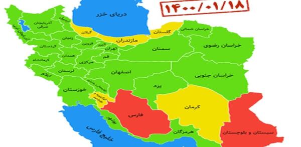 عکس نقشه ایران سبز