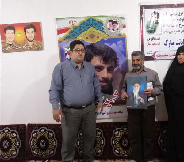 عکس شهید کمالی