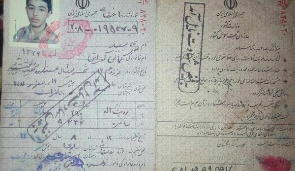 عکس شهید کمالی