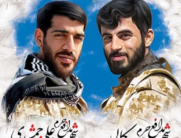 عکس شهید کمالی