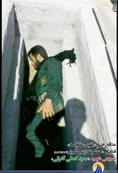 عکس شهید کمالی