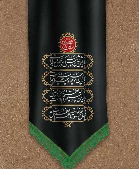 عکس محرمی فانتزی