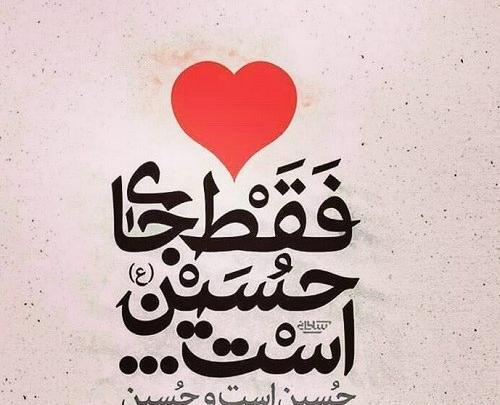 عکس محرمی فانتزی