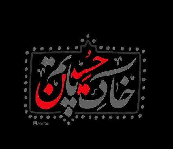 عکس محرمی فانتزی