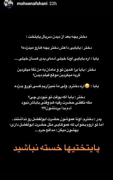 عکس استوری گریه دختر