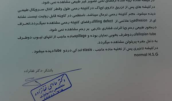 عکس رنگی نی نی سایت امروز