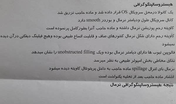 عکس رنگی نی نی سایت امروز
