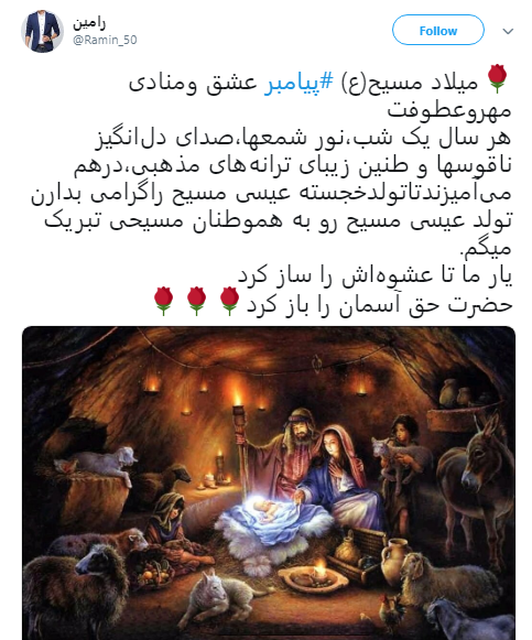 عکس در مورد عیسی مسیح
