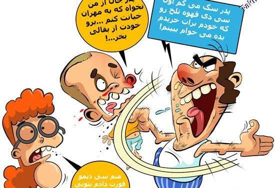 عکسهای طنز قهوه تلخ