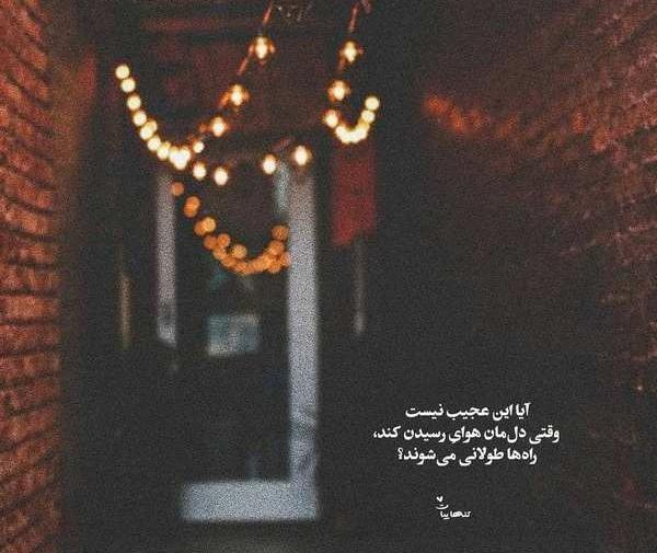 عکس غمگین طولانی