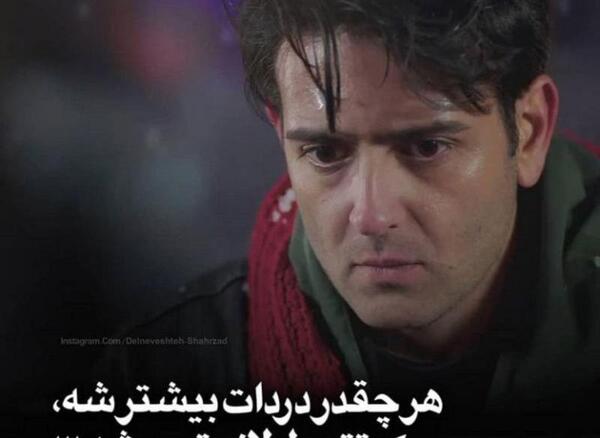 عکس غمگین طولانی