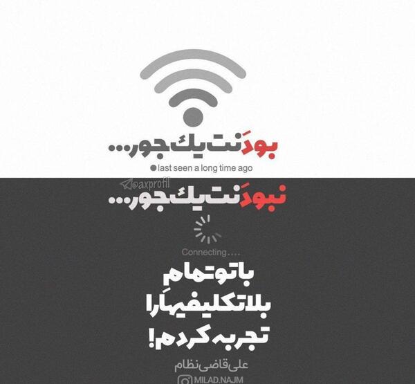 عکس غمگین طولانی
