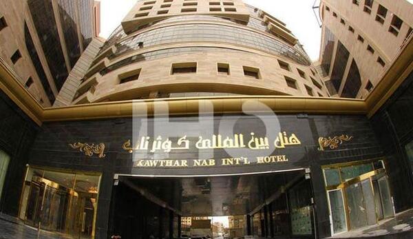 عکس هتل کوثر مشهد