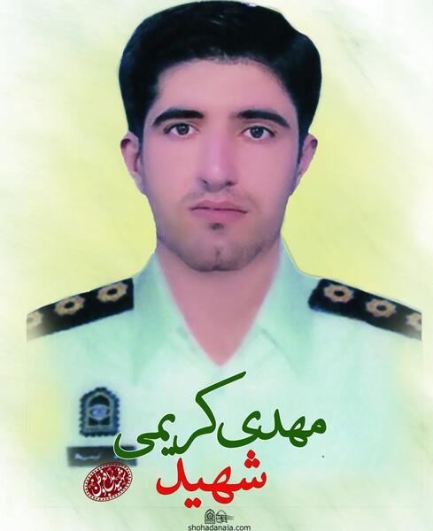 عکس شهید کریمی