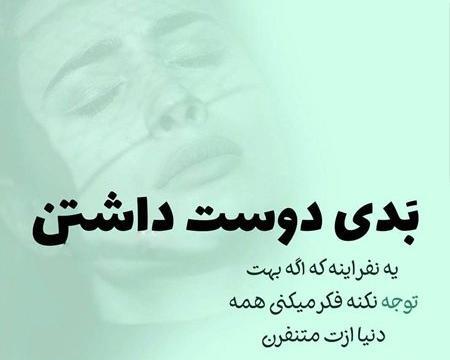 عکس غمگین دوست داشتن