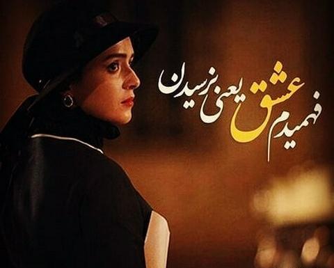 عکس دلتنگی لاکچری