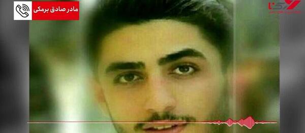 عکس مادر صادق برمکی
