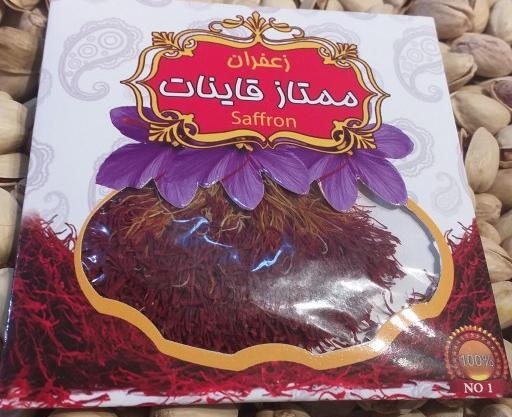 عکس جام زعفران