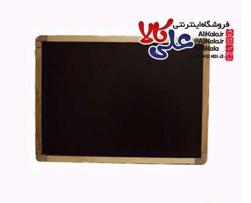عکس صفحه ی تخته سیاه