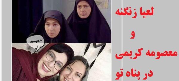 عکس جدید گلناز لبخنده