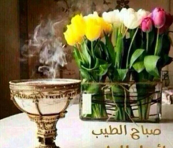 عکس صبح بخیر عاشقانه عربی