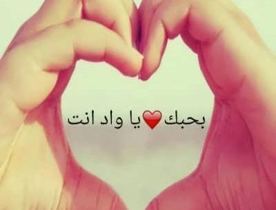عکس صبح بخیر عاشقانه عربی