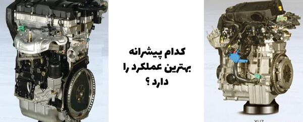 عکس موتور xu7p