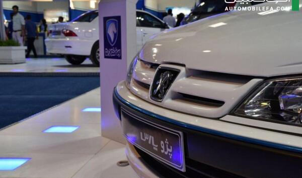 عکس موتور xu7p