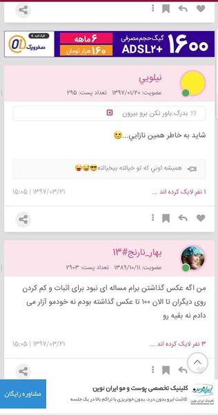 تاپیک عکس نی نی سایت