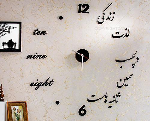 عکس ساعت دیواری