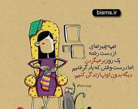 عکس جالب شیک